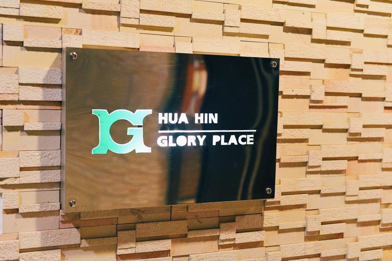 Glory Place Hua Hin HHQ Exterior foto